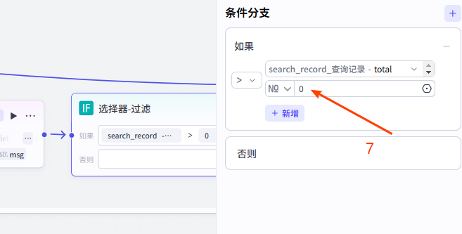 图片[35]-coze扣子智能体（工作流）采集抖音视频-转化成文字-改写文案-并写入飞书多维表格保存-AI学习