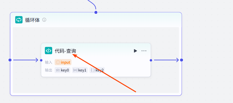 图片[12]-coze扣子智能体（工作流）采集抖音视频-转化成文字-改写文案-并写入飞书多维表格保存-AI学习