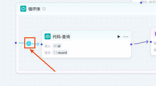 图片[24]-coze扣子智能体（工作流）采集抖音视频-转化成文字-改写文案-并写入飞书多维表格保存-AI学习