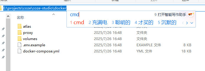图片[25]-Coze开发平台开源了！超详细本地部署教程，解锁AI智能体开发无限可能-AI学习