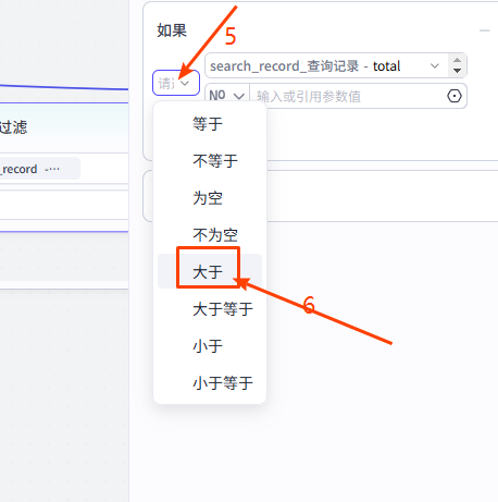 图片[34]-coze扣子智能体（工作流）采集抖音视频-转化成文字-改写文案-并写入飞书多维表格保存-AI学习