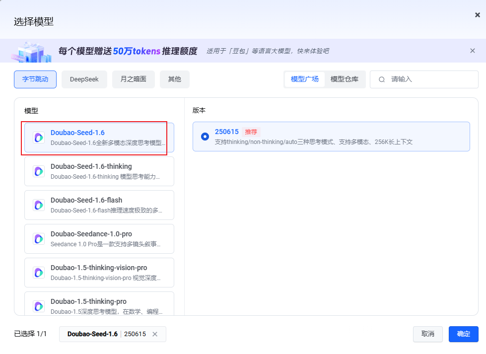 图片[17]-Coze开发平台开源了！超详细本地部署教程，解锁AI智能体开发无限可能-AI学习