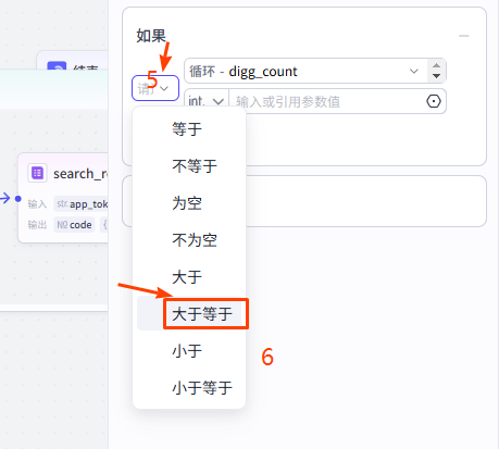 图片[27]-coze扣子智能体（工作流）采集抖音视频-转化成文字-改写文案-并写入飞书多维表格保存-AI学习