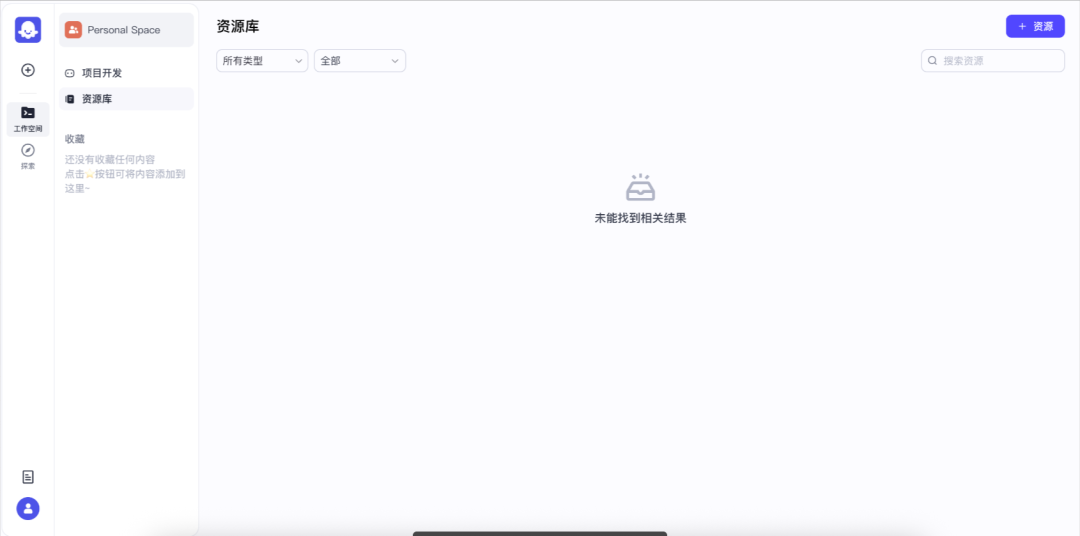 图片[31]-Coze开发平台开源了！超详细本地部署教程，解锁AI智能体开发无限可能-AI学习