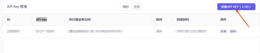 图片[3]-coze扣子智能体（工作流）采集抖音视频-转化成文字-改写文案-并写入飞书多维表格保存-AI学习