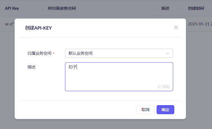 图片[4]-coze扣子智能体（工作流）采集抖音视频-转化成文字-改写文案-并写入飞书多维表格保存-AI学习