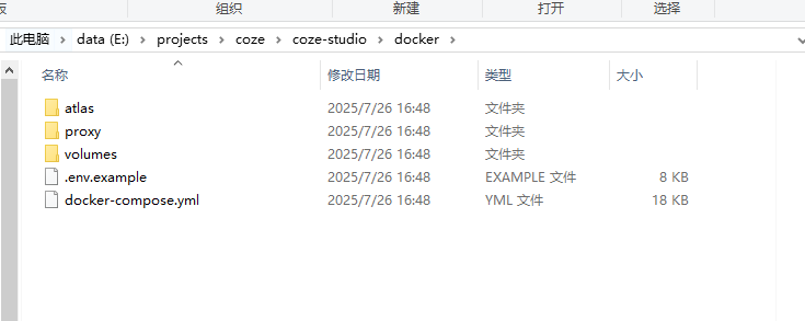 图片[24]-Coze开发平台开源了！超详细本地部署教程，解锁AI智能体开发无限可能-AI学习